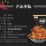 向东街麻辣牙签牛肉湖南美食特产小吃网红零食香辣牛肉干熟食
