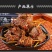 向东街麻辣牙签牛肉湖南美食特产小吃网红零食香辣牛肉干熟食