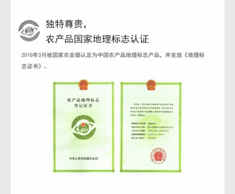 锄二代白白爱紫紫.米之侣七星紫米420g