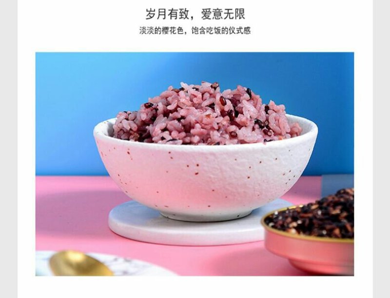 新化特产锄二代白白爱紫紫.米之侣七星紫米580g