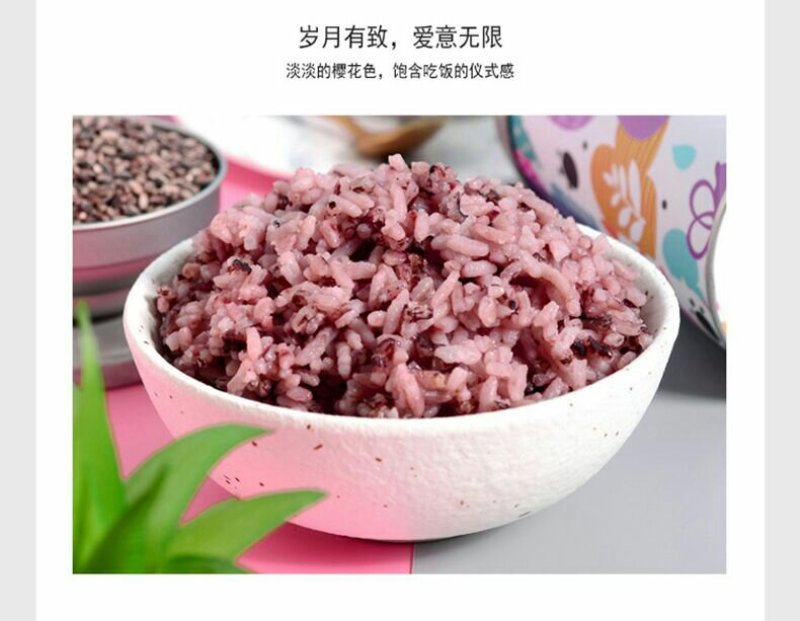 新化特产锄二代白白爱紫紫.米之侣七星猫脸紫米320g