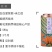 新化紫鹊界特产锄二代白白爱紫紫.米之侣超级七星紫米