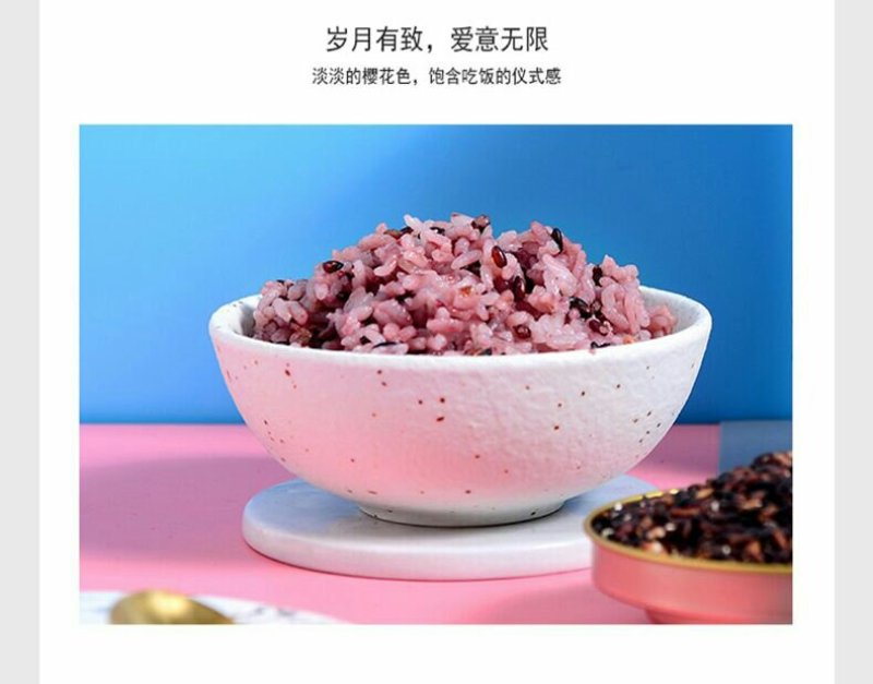 新化紫鹊界特产锄二代白白爱紫紫.米之侣超级七星紫米