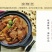 新化特产锄二代鸡冠菌150g大熊山野生鸡冠菌