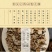 新化特产锄二代鸡冠菌150g大熊山野生鸡冠菌