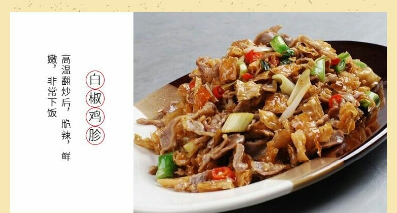 新化特产锄二代干白辣子100g农家自种本地干白辣椒
