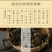 新化特产锄二代野生干神仙菜150g大熊山野生神仙菜