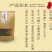新化特产锄二代野生干神仙菜150g大熊山野生神仙菜