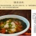 新化特产锄二代野生干神仙菜150g大熊山野生神仙菜