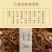 湖南新化特产锄二代野生干小笋100g野生小笋干