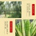 湖南新化特产锄二代野生干小笋100g野生小笋干