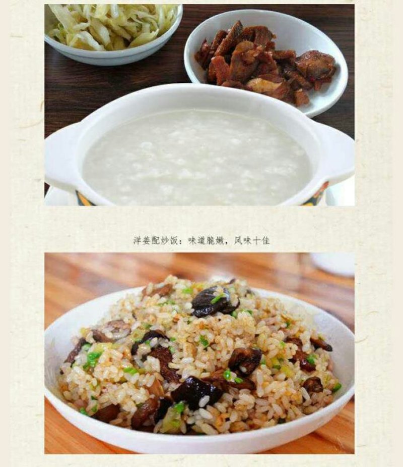 新化特产锄二代匠心手作系列洋姜500g酸辣洋姜