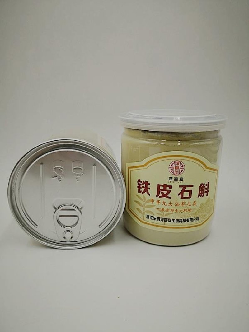 浙江雁蕩山铁皮石斛纯粉250克/罐