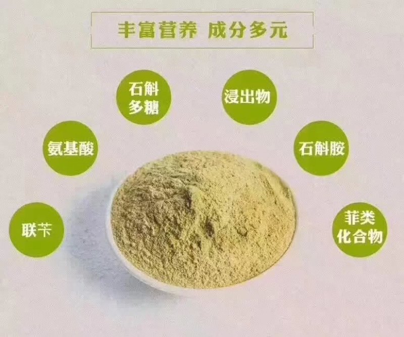 浙江雁蕩山铁皮石斛纯粉250克/罐