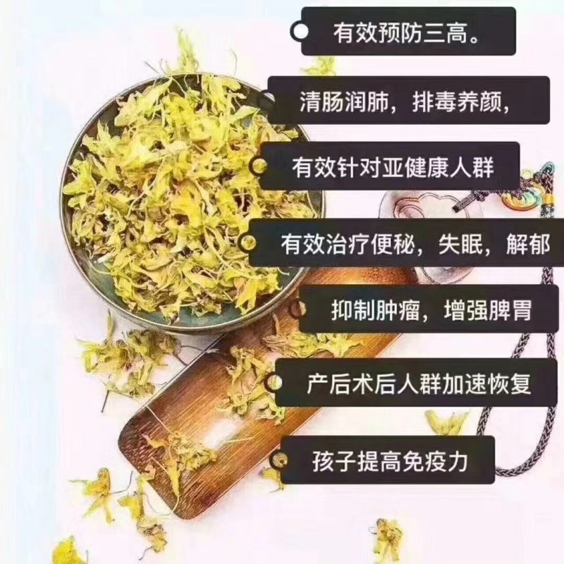浙江铁皮石斛花20克/罐养生滋补品量大从优