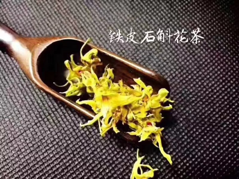 浙江铁皮石斛花20克/罐养生滋补品量大从优