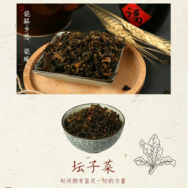 湖南新化特产锄二代匠心手作系列外婆菜300g坛子干
