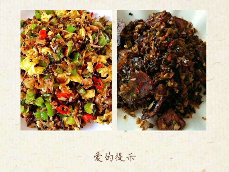 湖南新化特产锄二代匠心手作系列外婆菜300g坛子干