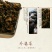 湖南新化特产锄二代匠心手作系列外婆菜300g坛子干