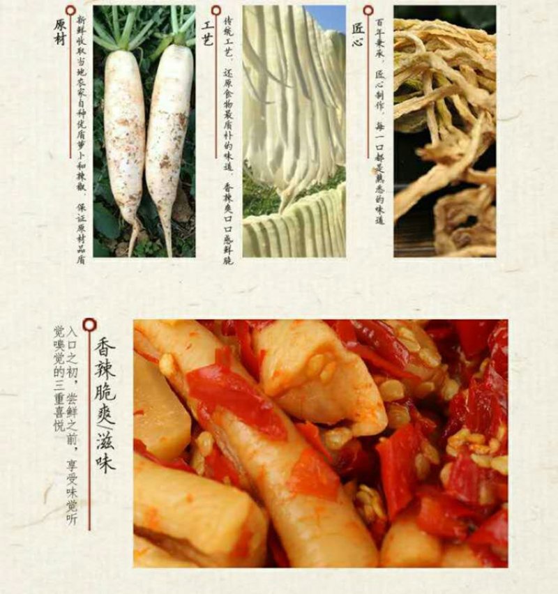 湖南新化特产锄二代匠心手作系列萝卜条500g农家自制