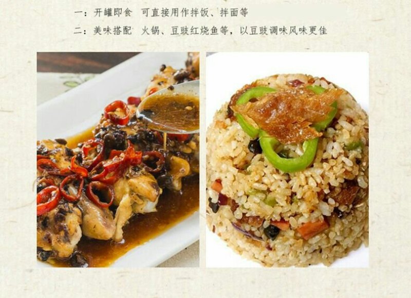 新化特产锄二代匠心手作系列豆豉500g香辣豆豉下