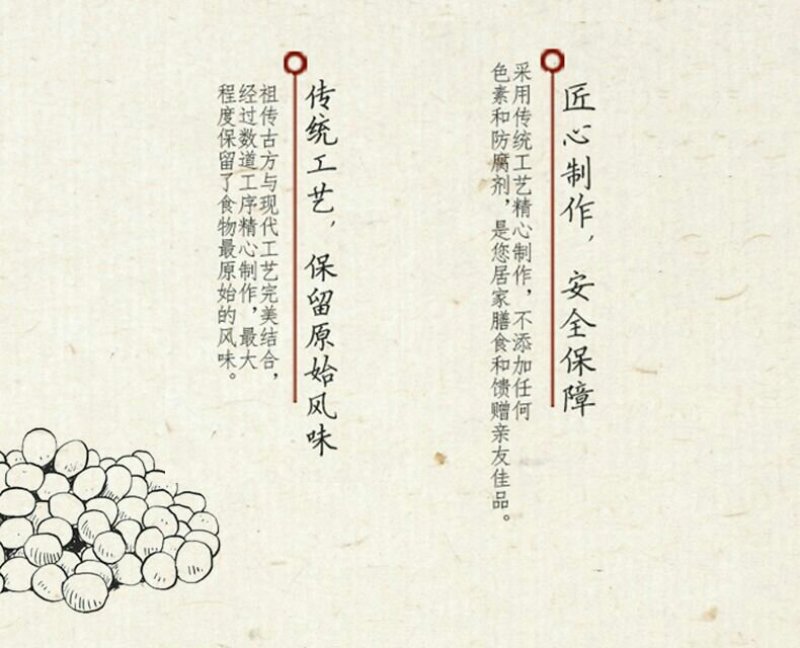 新化特产锄二代匠心手作系列豆豉500g香辣豆豉下
