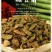 湖南新化特产锄二代匠心手作系列酸豆角300g农家自制