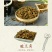 湖南新化特产锄二代匠心手作系列酸豆角300g农家自制