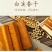 湖南白溪特产锄二代匠心手作系列白溪香干10块装白溪水