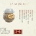 湖南新化特产锄二代匠心手作系列米粉肉500g农家