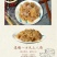 湖南新化特产锄二代匠心手作系列米粉肉500g农家