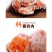 特级富平柿饼陕西正宗流心柿子吊柿饼独立包装批量