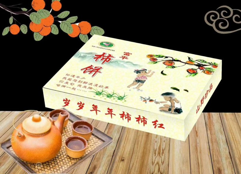 特级富平柿饼陕西正宗流心柿子吊柿饼独立包装批量