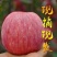 陕西红富士苹果纸袋70-80通货10斤一箱10箱包邮