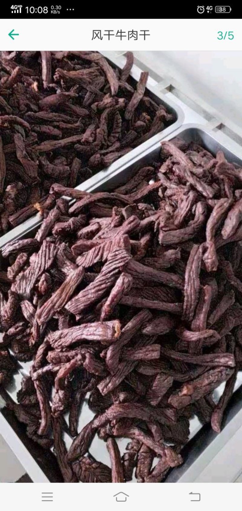 呼伦贝尔犇犇风干牛肉干