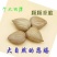 甜杏仁，优一大杏仁，工厂直发，大优仁，