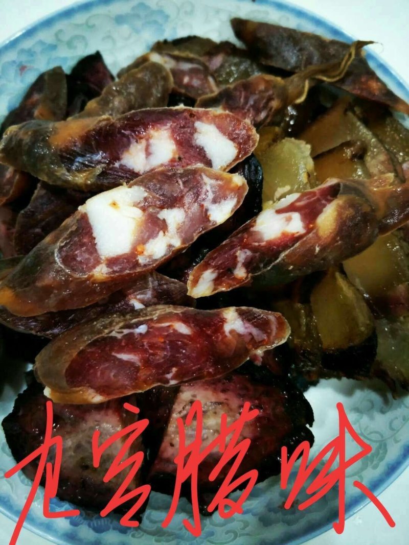 腊肉