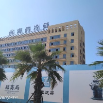 冷库
