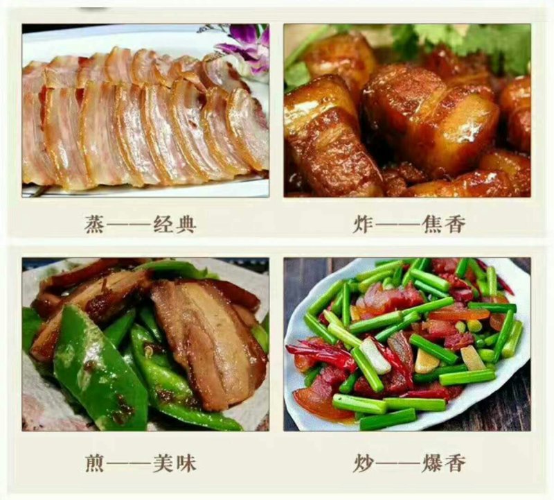 攀枝花特产（油底肉388克/袋）