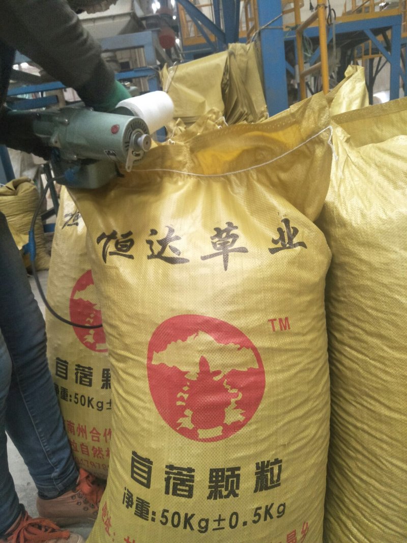 苜蓿草颗粒