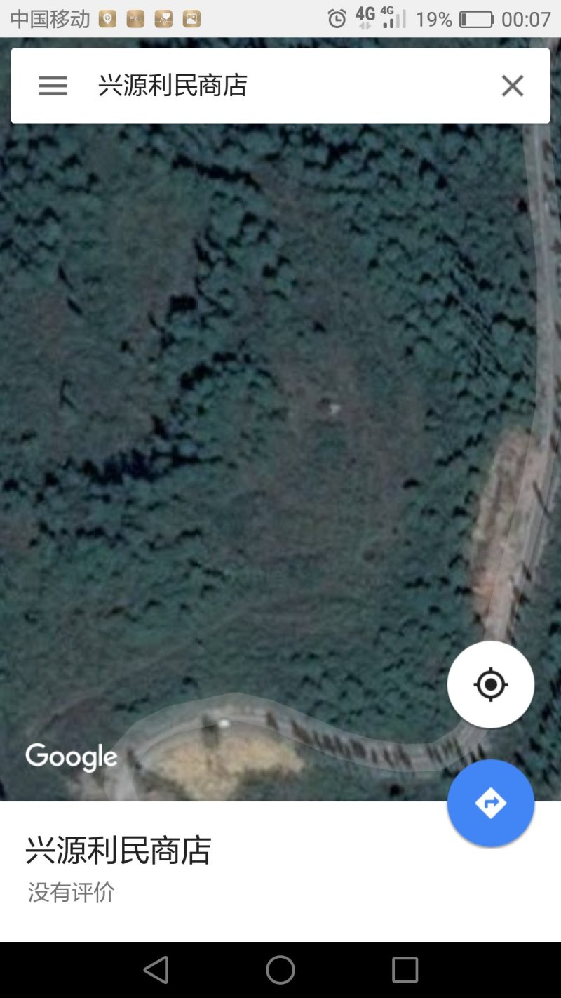 出租或转让荒地林地