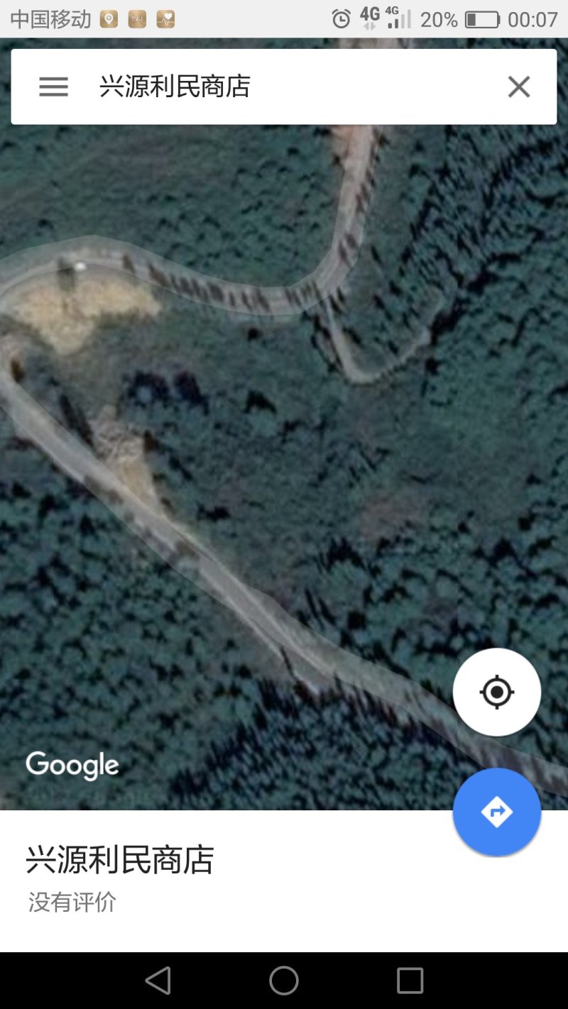 出租或转让荒地林地
