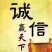 秘鲁进口鱼粉，50公斤，鸡鸭鹅，鹌鹑等，鱼水产必备，包邮