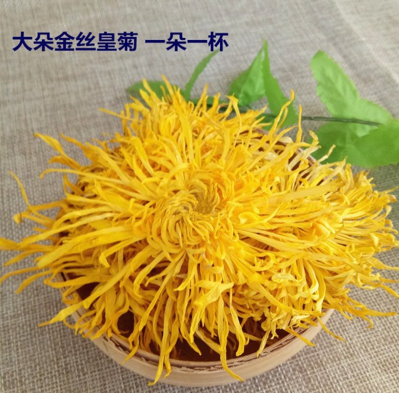金丝皇菊大朵100袋包装