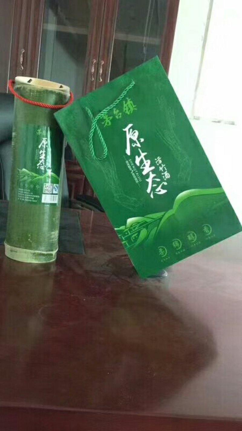 原生态竹筒酒杨梅酒
