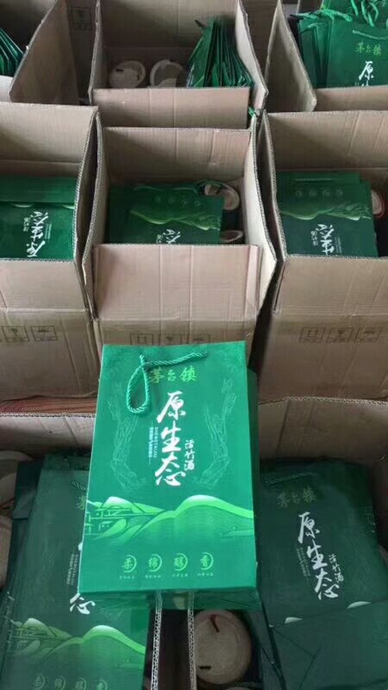 原生态竹筒酒杨梅酒