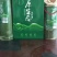 原生态竹筒酒杨梅酒