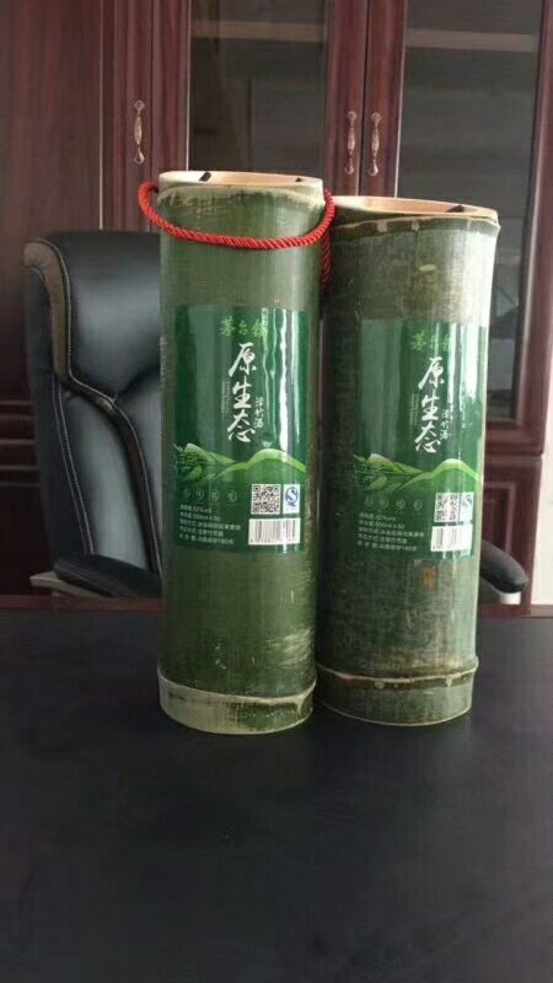 原生态竹筒酒杨梅酒