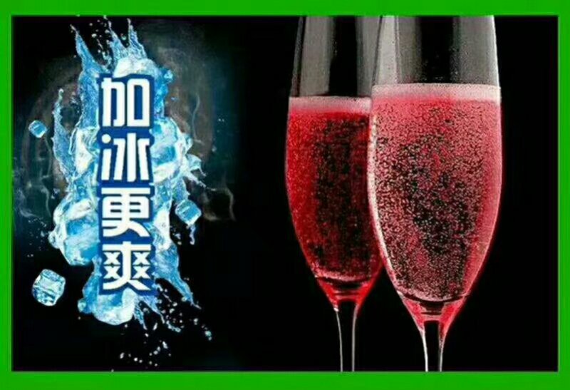 原生态竹筒酒杨梅酒