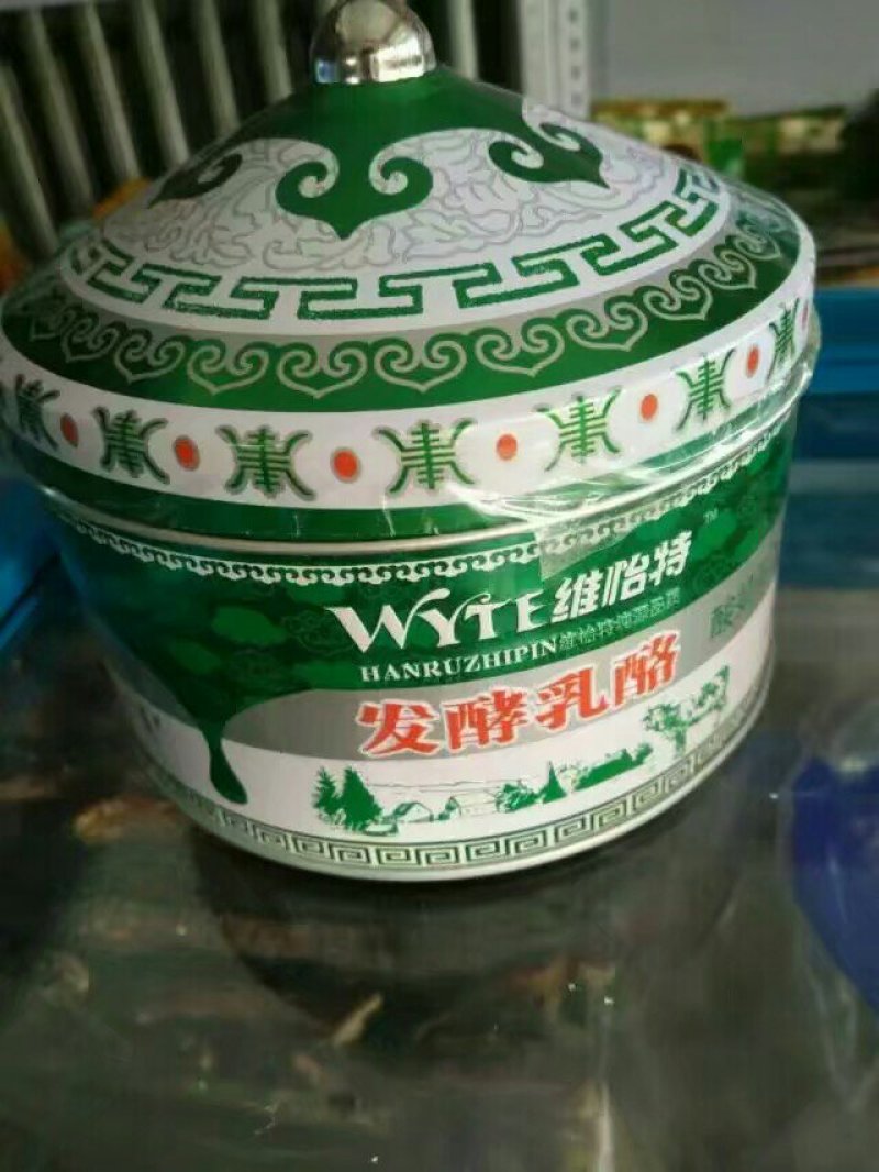 蒙古包奶酪